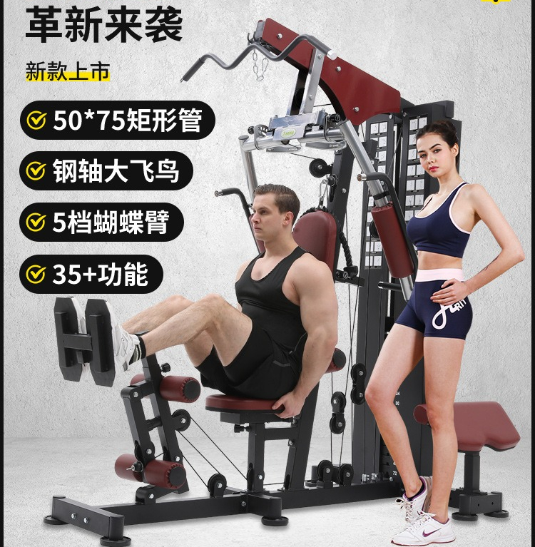 All In One Gym Home Equipment - 2026 All-in-One Smart Home Fitness 2-in-1