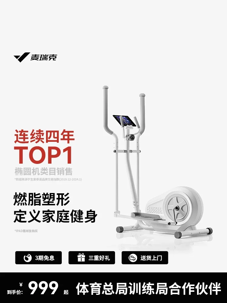 TAO Home Gym Small Space Walk  – обзор и цена Home Gym For Small Spaces
