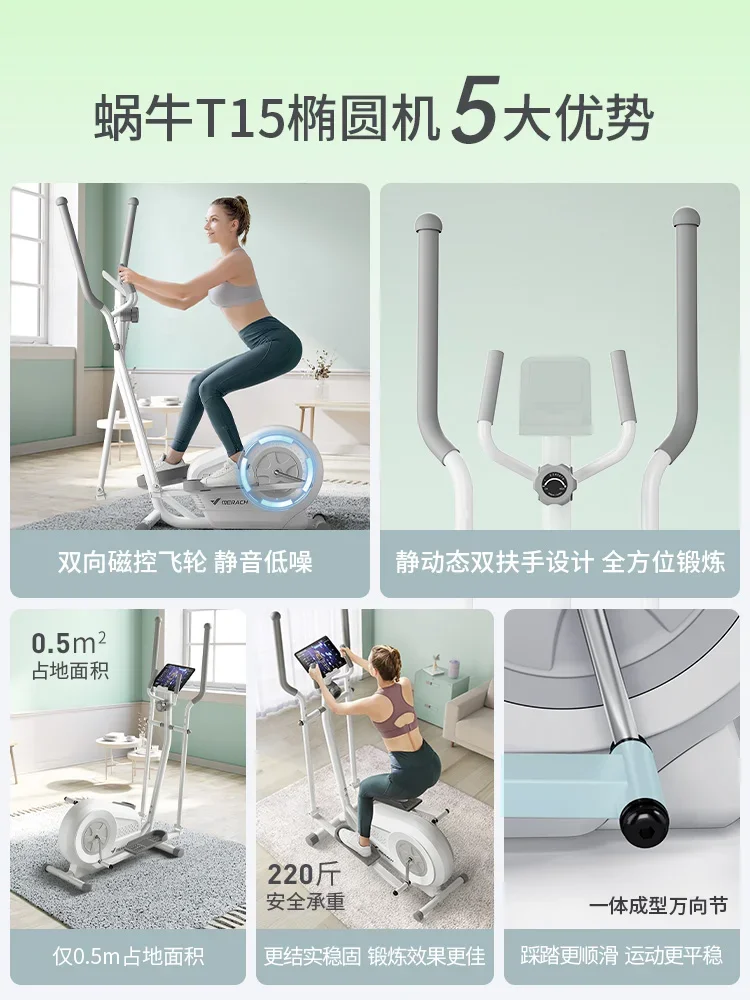 TAO Home Gym Small Space Walk  – обзор и цена Home Gym For Small Spaces