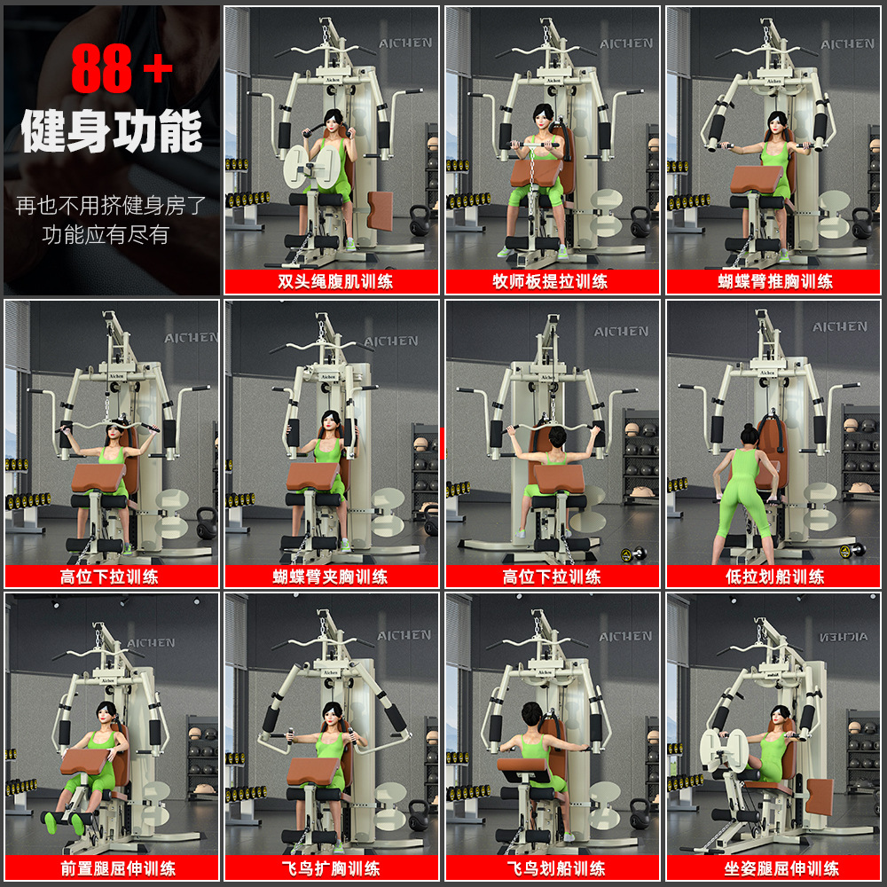 2026 All-In-One Steel Home Gym – обзор и цена All In One Gym Home Equipment
