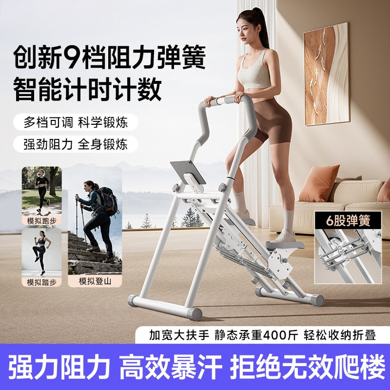 Mini Home Gym Stepper Elliptic – обзор и цена Home Gym Mini