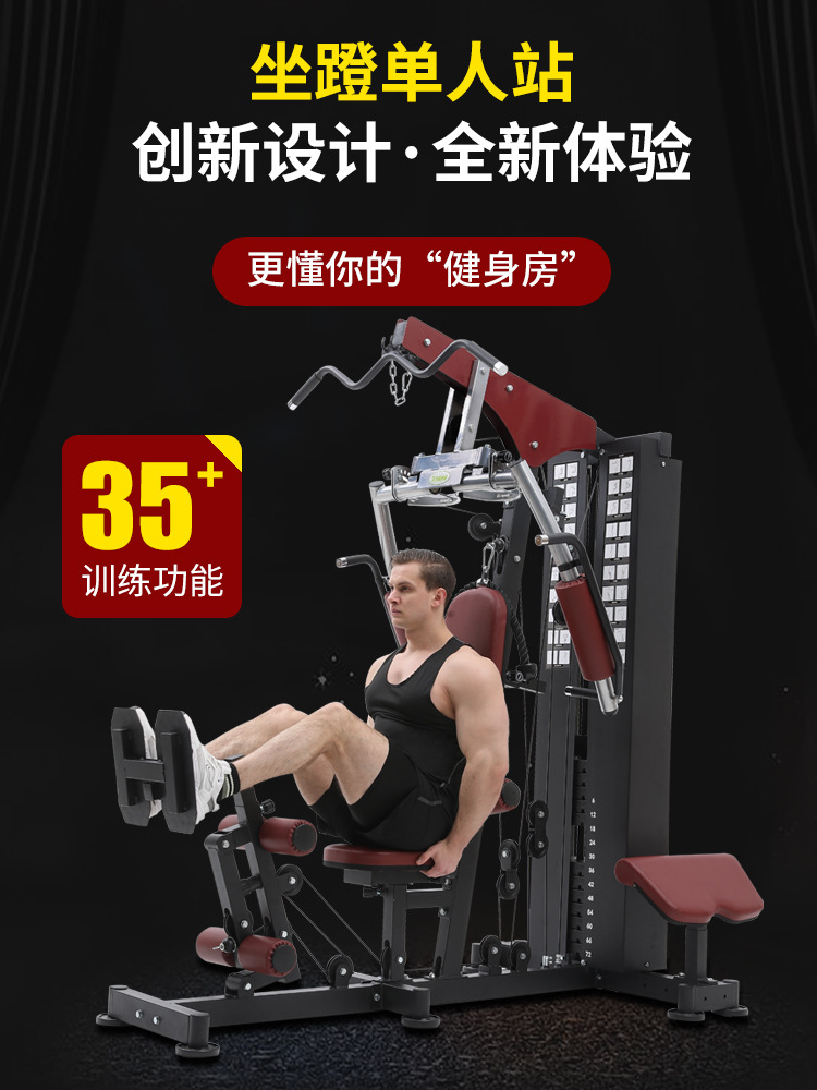 2026 All-in-One Smart Home Fit – обзор и цена All In One Gym Home Equipment